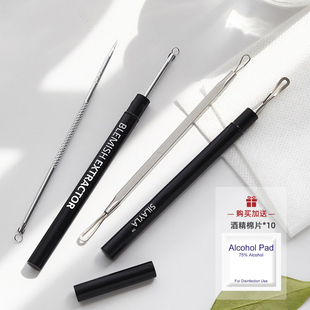 粉刺针拔黑头刮挤压器针排针去暗疮挤痘痘闭口清洁神器美容院专用