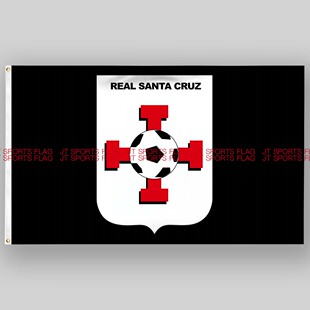 玻利维亚甲级联赛真正的圣克鲁斯足球俱乐部队旗Real Santa Cruz