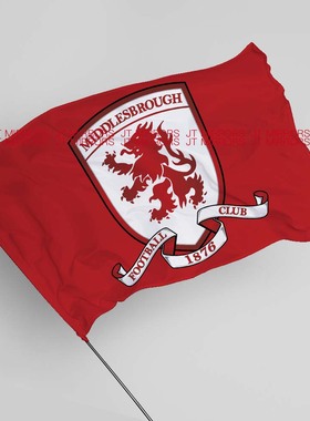 米德尔斯堡足球俱乐部球队队旗旗帜定做定制Middlesbrough F.C.