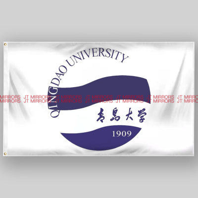 青岛大学青大QU学院校旗班旗队旗旗帜Qingdao University flag