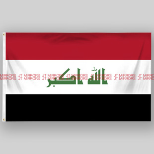 2026年48强足球伊拉克国旗旗帜定制定做Flag of Iraq