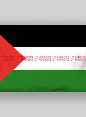 世界杯足球Palestine Flag巴勒斯坦国旗定做Flag of Palestine