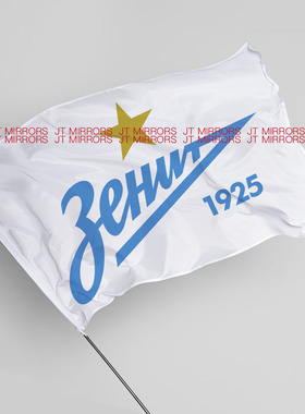 欧冠联赛圣彼得堡泽尼特足球俱乐部球队周边应援队旗定做FC Zenit