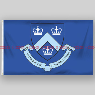 哥伦比亚大学学院校旗班旗活动队旗旗帜Columbia University flag