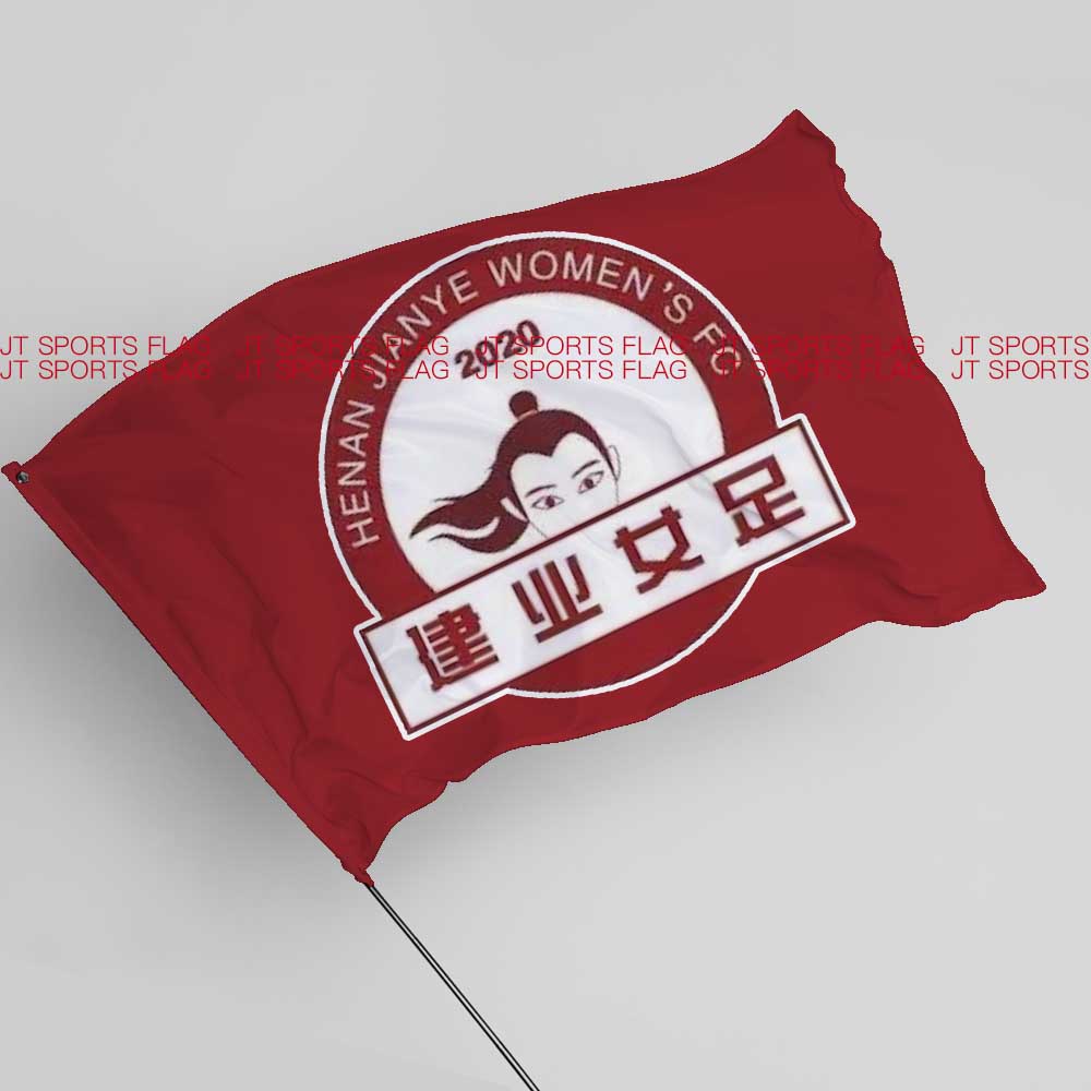 2022年中国足球协会女子超级联赛河南建业女子足球队队旗旗帜定制