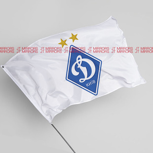 欧冠联赛基辅迪纳摩足球俱乐部周边应援队旗定做FC Dinamo Kyiv