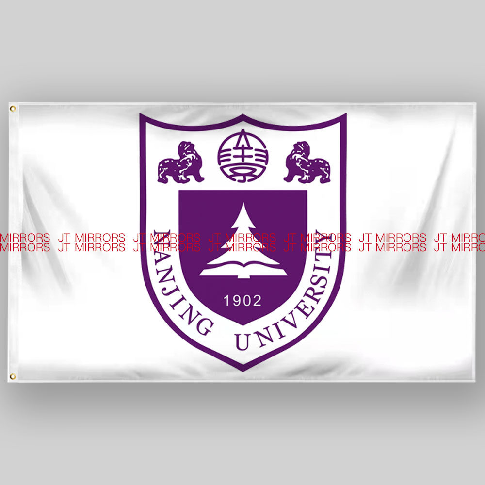南京大学南大nju学院校旗班旗队旗旗帜nanjing university flag