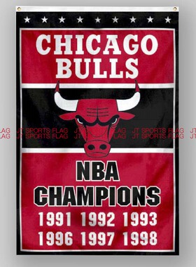 NBA芝加哥公牛篮球俱乐部球队冠军队旗旗帜Chicago Bulls flag