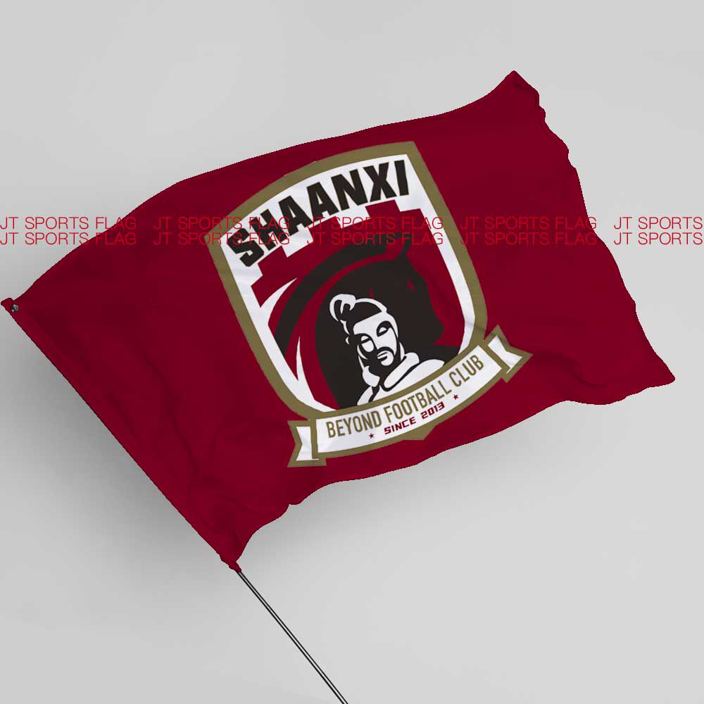 中国足球协会乙级联赛陕西俑士超越足球俱乐部男子队旗旗帜定制