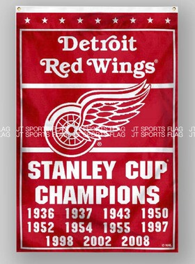 NHL美国底特律红翼队冰球俱乐部冠军队旗Detroit Red Wings flag