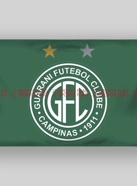巴西甲级联赛瓜拉尼足球俱乐部球迷应援队旗定制Guarani FC flag