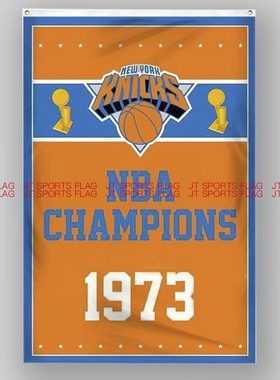 NBA纽约尼克斯篮球俱乐部球队冠军队旗旗帜定制New York Knicks
