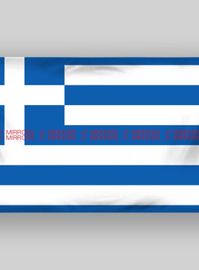 世界杯足球Greece Flag希腊国旗旗帜定制定做Flag of Greece