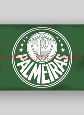 帕尔梅拉斯足球俱乐部球迷队旗Sociedade Esportiva Palmeiras