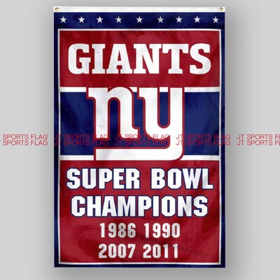 NFL美国纽约巨人队橄榄球俱乐部冠军队旗New York Giants flags
