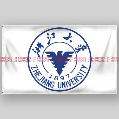 浙江大学浙大ZJU学院校旗班旗队旗旗帜Zhejiang University flag