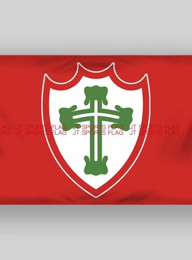 葡萄牙人竞技足球队旗旗帜Associação Portuguesa de Desportos