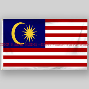 Malaysia Flag马来西亚国旗旗帜定做Flag 世界杯足球Malaysia