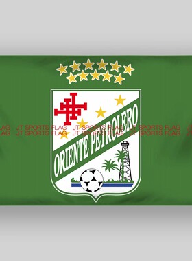 玻利维亚甲级联赛东方石油公司足球俱乐部队旗Oriente Petrolero