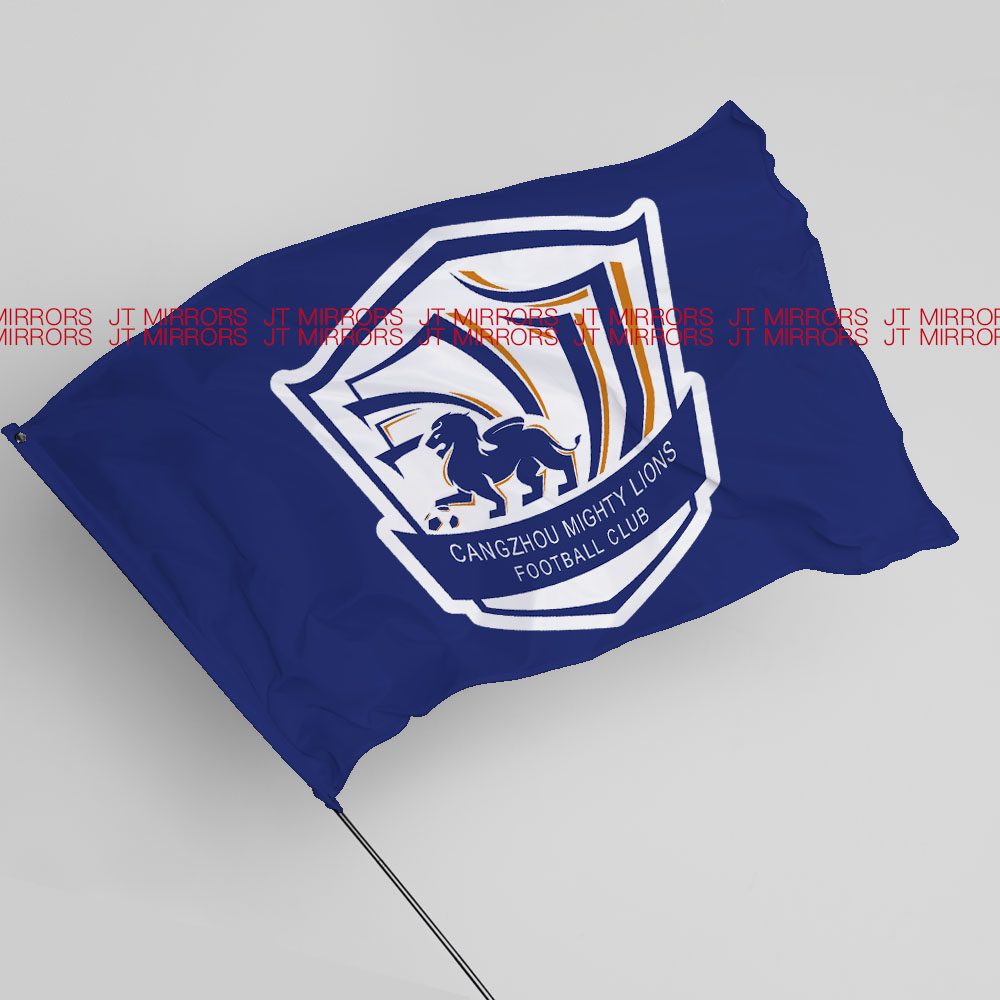 中超沧州雄狮足球俱乐部周边队旗应援旗cangzhou mighty lions fc