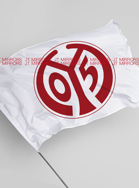 德甲联赛美因茨足球俱乐部球队周边应援队旗定做1. FSV Mainz 05