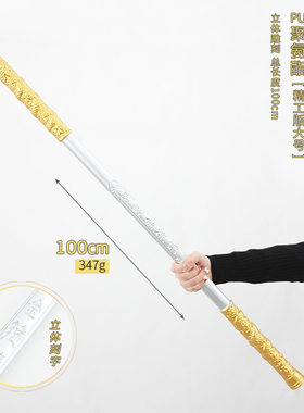 pu软胶小孩玩具孙悟空金箍棒