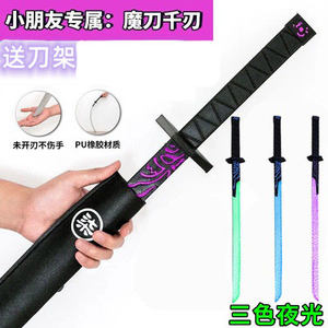 伍六七魔刀千刃价格 伍六七魔刀千刃图片 星期三 伍六七魔刀千刃价格 伍六七魔刀千刃图片 星期三