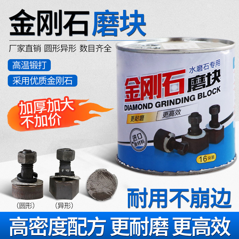 水磨石机磨块金刚石磨头加厚磨地机磨片水泥地面环氧地坪抛光耐磨