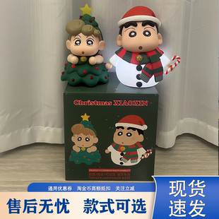 蜡笔小新圣诞节氛围拍拍灯摆件圣诞小新小葵潮玩手办送男女生礼物