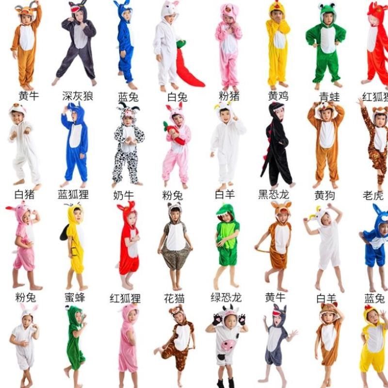 十二生肖兒童動物演出服裝三角龍道具服大灰狼小老鼠少兒恐龍長款在類目 女裝/女士精品, 唐裝/民族服裝/舞臺服裝, 民族服裝/舞臺裝中 - 來自Buy2taobao.com提供專業的淘寶代購服務