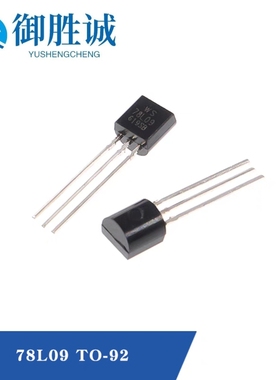全新 WS78L09 78L09 TO-92直插 三端稳压管 WS 9V 1K=110元