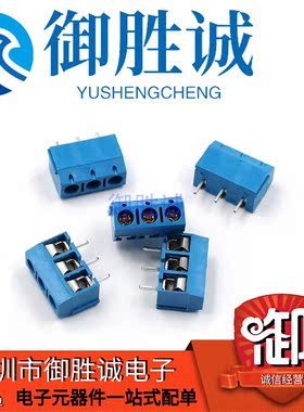 蓝色 KF301-3P KF-5.08MM-3P 直针 5.08MM间距 3脚 直脚 接线端子