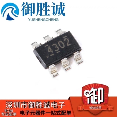 原装正品 贴片 TPS54302DDCR SOT-23-6 同步降压转换器芯片