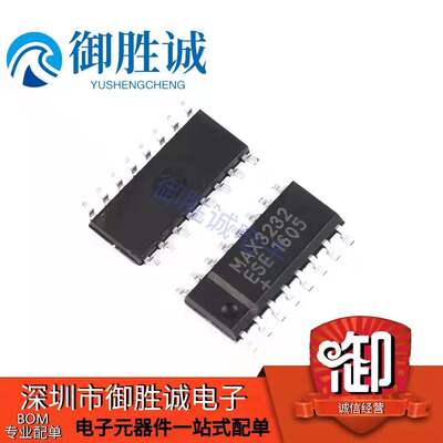 MAX3232  MAX3232ESE 全新原装SOP16 3.3V RS-232收发器
