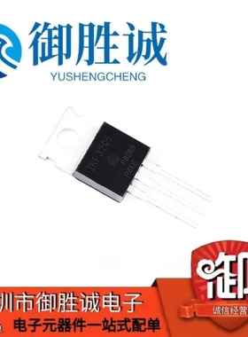 全新 IRF3205PBF IRF3205 55V 110A 200W TO220 逆变器 场效应管