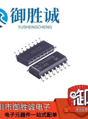 全新原装正品 SN74HC148DR 74HC148D HC148 贴片SOP16-3.9MM体积
