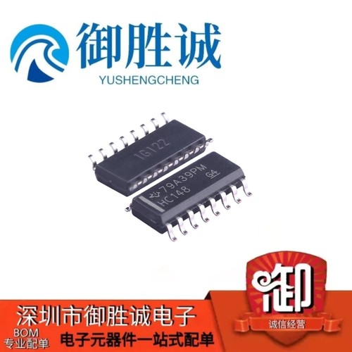 全新原装正品 SN74HC148DR 74HC148D HC148 贴片SOP16-3.9MM体积