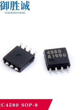 全新原装正品 NJM4580E 贴片8脚 JRC4580E 4580 SOP8 双运放芯片