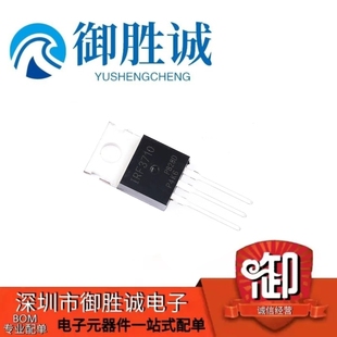全新 220 MOSFET 57A 场效应管 IRF3710PBF IRF3710 100V