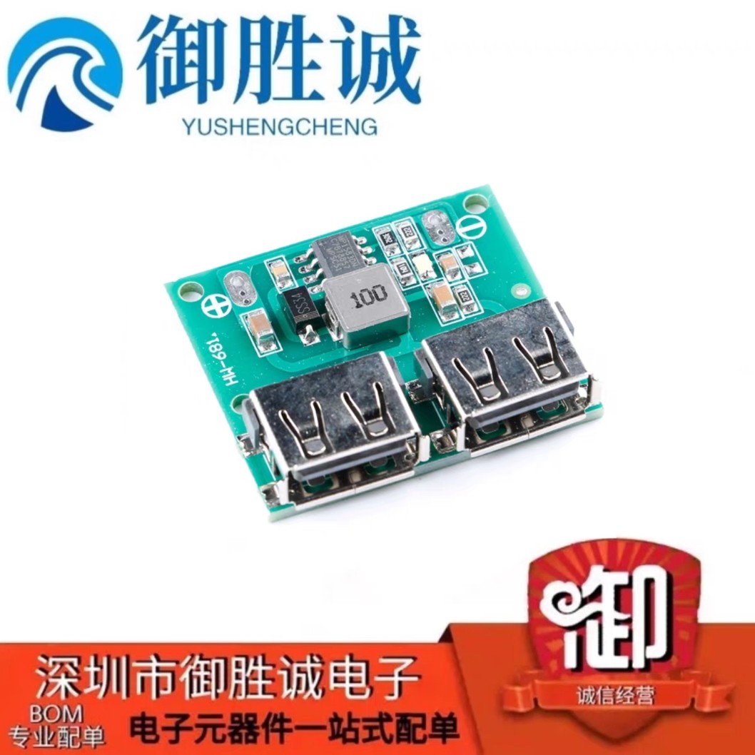 双USB输出 9V/12V/24V转5V 3A DC-DC车载充电 降压稳压充电模块,电子元器件市场,音频模块/功放模块,淘宝优惠券,粉丝福利购,淘宝优惠卷