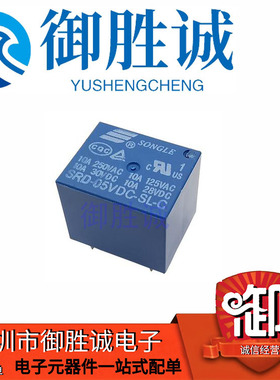 继电器 5V T73 SRD-05VDC-SL-A SRD-5VDC-SL-C 4/5脚 全新原装