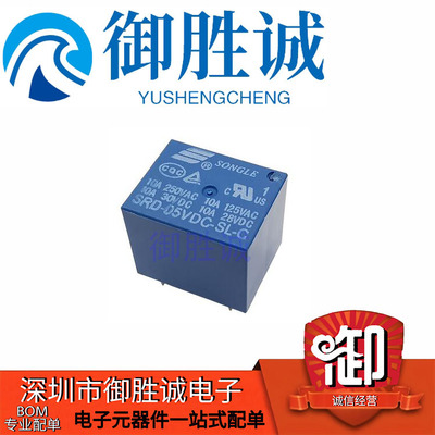 继电器5VT73SRD-05VDC-SL-C