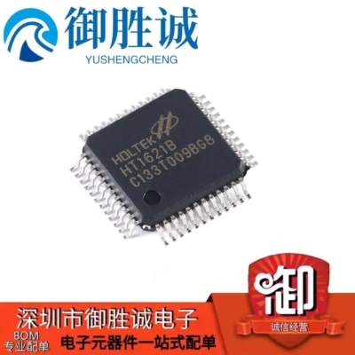 HT1621BLQFP-48RAM映射32*4