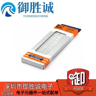 线路板 优质面包板 实验板 万能板 165×55×10mm 830孔 102