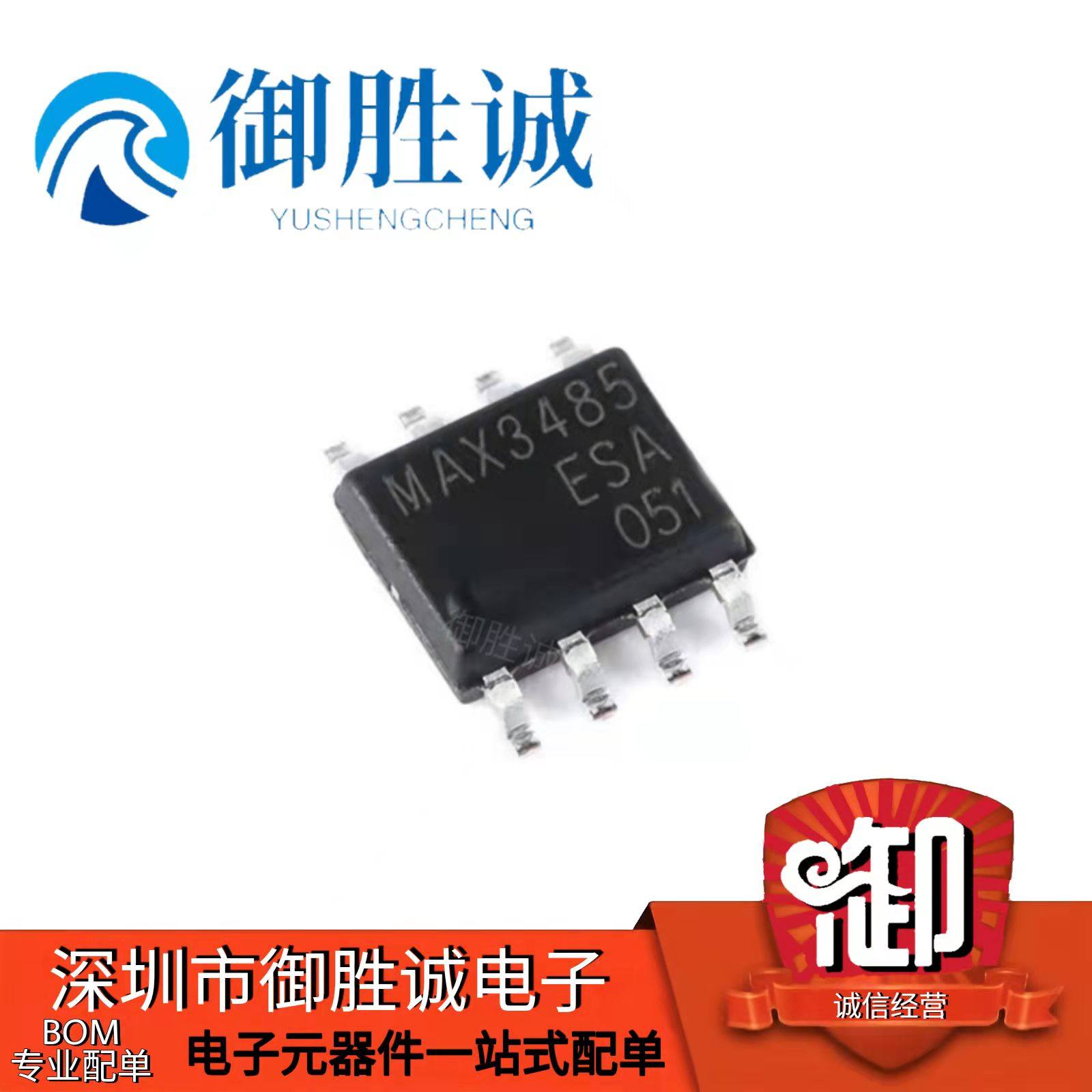 电源芯片电源芯片MAXIM