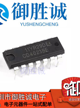 全新 CD4023 CD4023BE CD4023BCN 直插DIP-14 逻辑芯片 IC