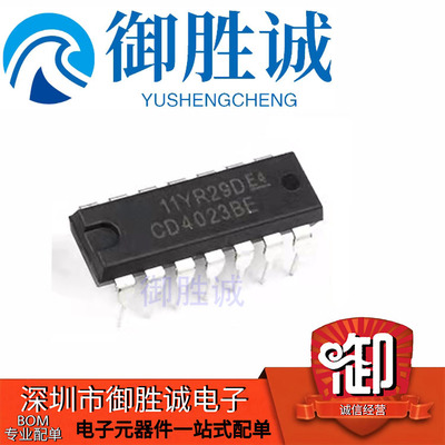 全新 CD4023 CD4023BE CD4023BCN 直插DIP-14 逻辑芯片 IC