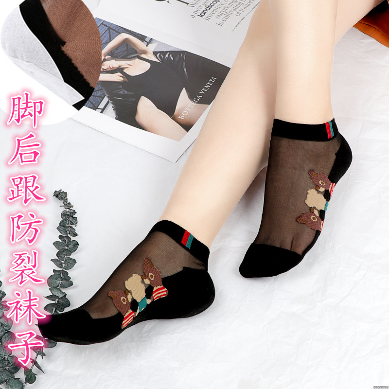 后跟防裂袜子女卡通三只熊短筒袜