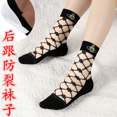 新款防裂袜女足跟型防脚干脚裂