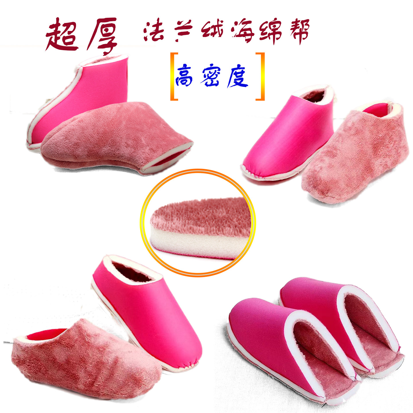 孺子牛高弹海绵鞋帮拖鞋高密度